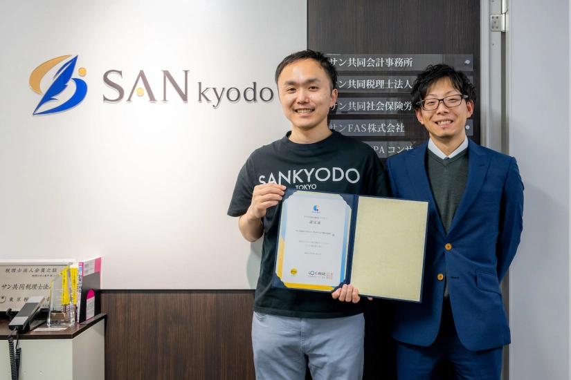写真左)サン共同税理士法人 CTO・税理士 宮川 大介、写真右) 株式会社C-RISE 金栄 貴司